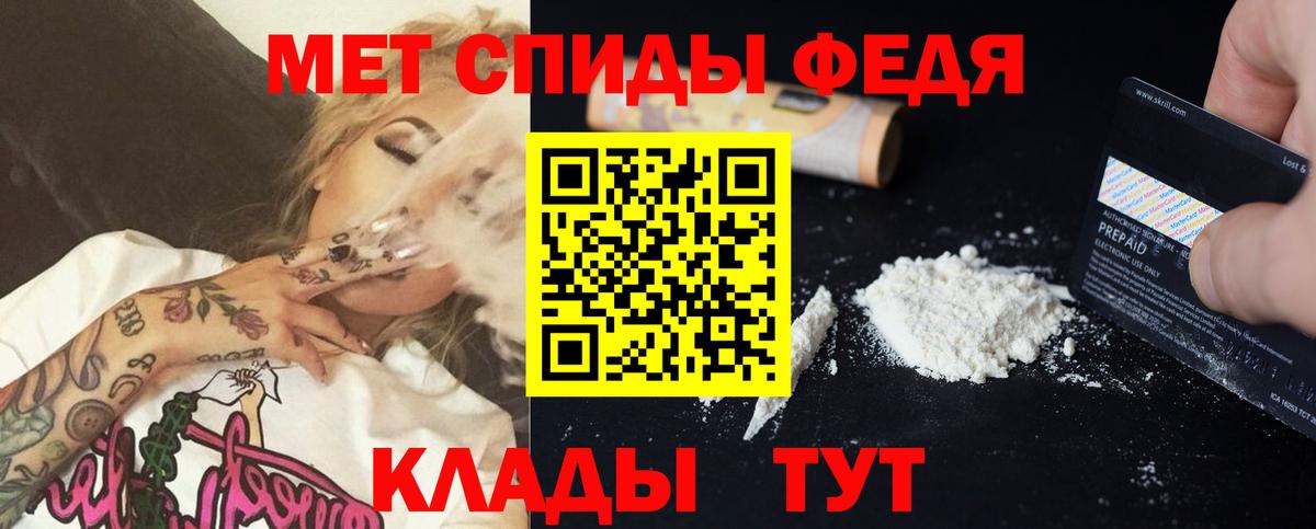 АМФЕТАМИН VHQ Лениногорск