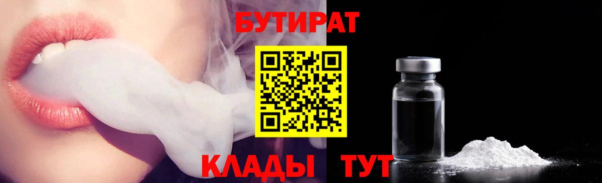 Наркошоп  ГАШ  Марихуана  ЭКСТАЗИ  Лениногорск  МЕФ   Вход с VPN 