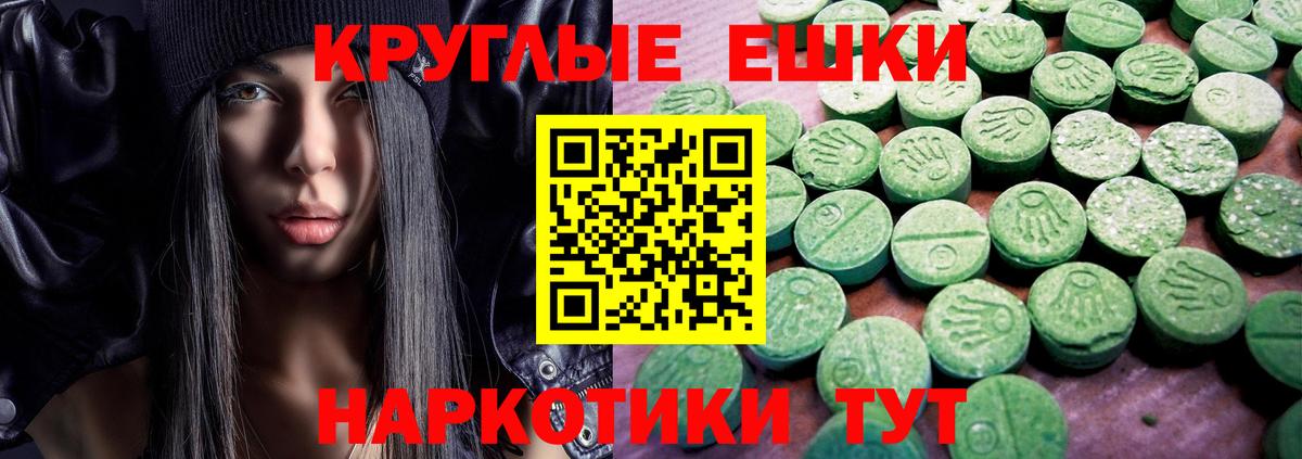 Ecstasy DUBAI  Вход с VPN  Ecstasy  Ecstasy mix  Лениногорск 