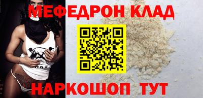 метамфетамин Кинель