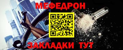 метамфетамин Кинель