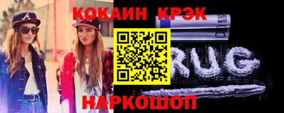 метамфетамин Кинель