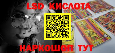метамфетамин Кинель