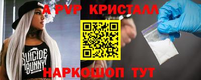 метамфетамин Кинель