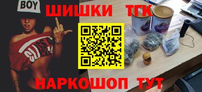 метамфетамин Кинель