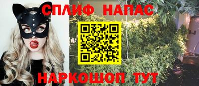 метамфетамин Кинель