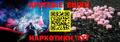 метамфетамин Кинель