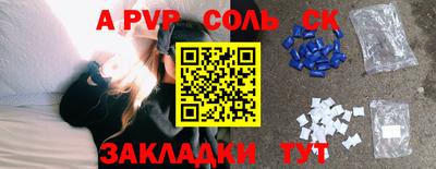 метамфетамин Кинель
