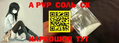 метамфетамин Кинель