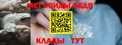 метамфетамин Кинель