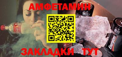 эйфоретик Кингисепп