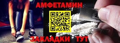 эйфоретик Кингисепп