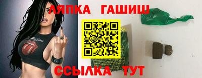 метамфетамин Кинель