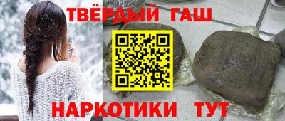 метамфетамин Кинель