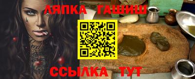 метамфетамин Кинель