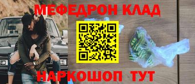 метамфетамин Кинель