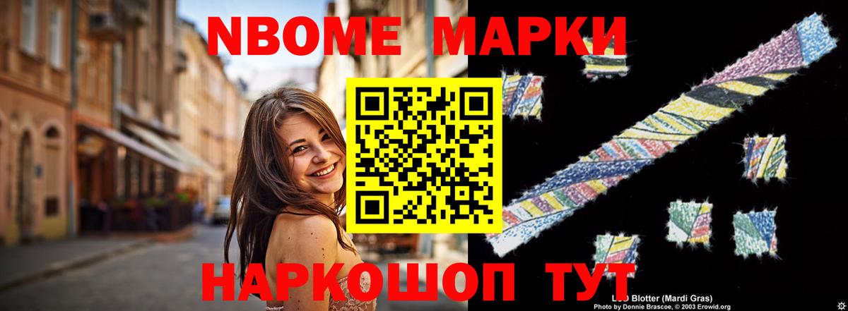 Лсд 25 экстази кислота Лениногорск
