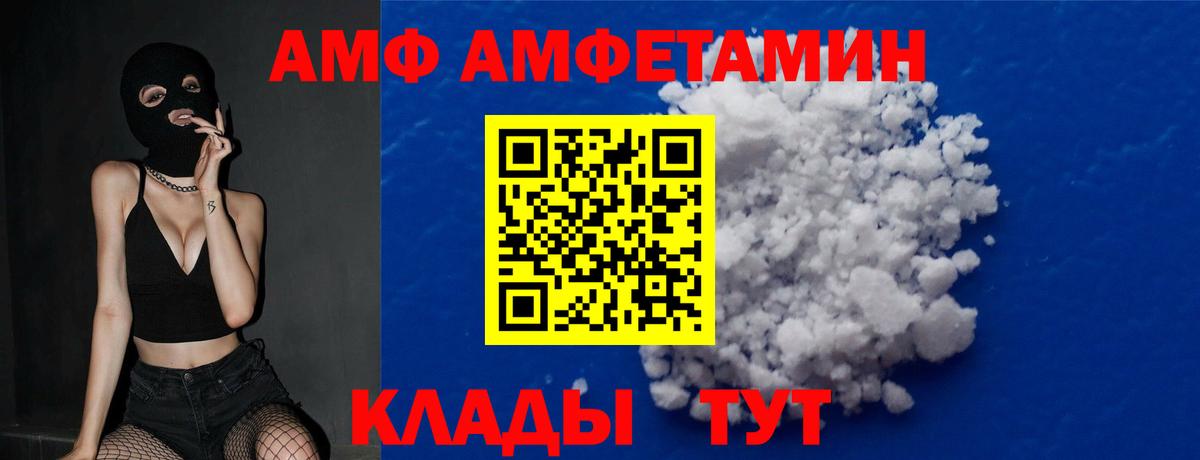 Метамфетамин пудра Лениногорск