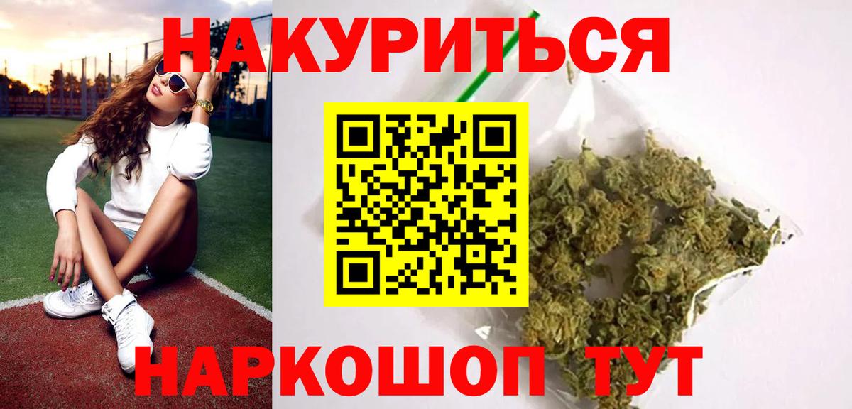 Марихуана ГИДРОПОН Лениногорск