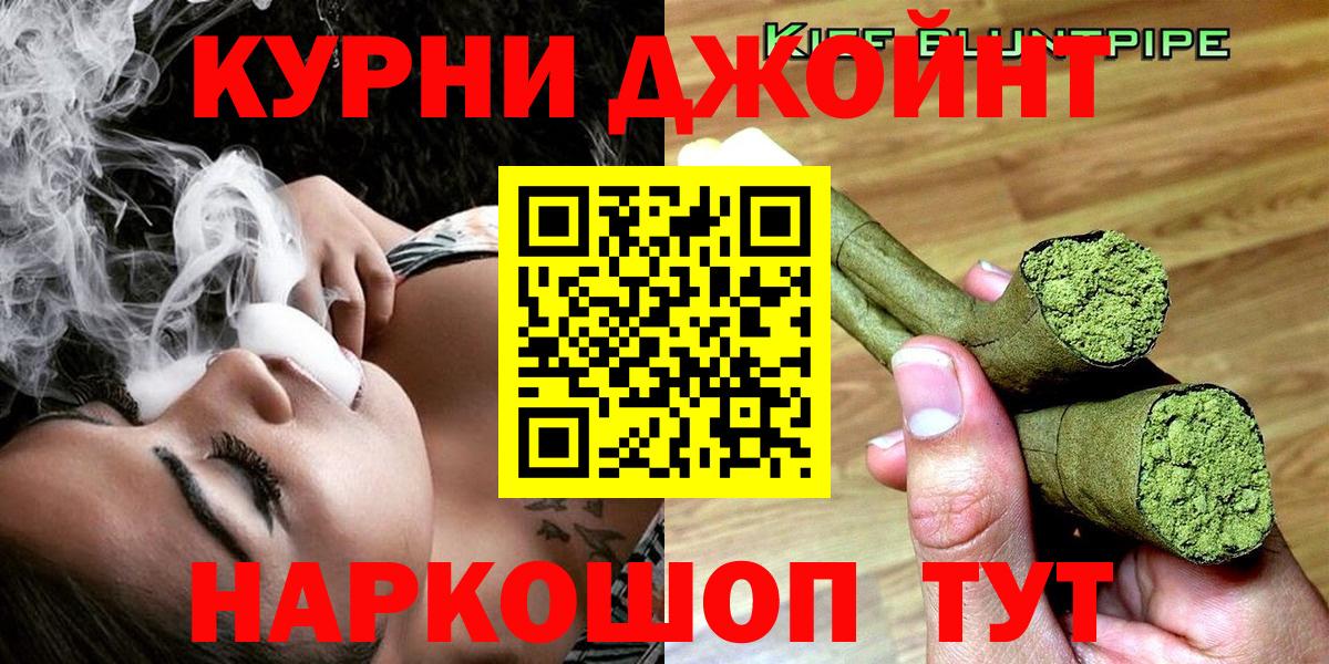 Марихуана OG Kush  Вход с VPN  Бошки марихуана Ganja  Лениногорск  Шишки марихуана AK-47 